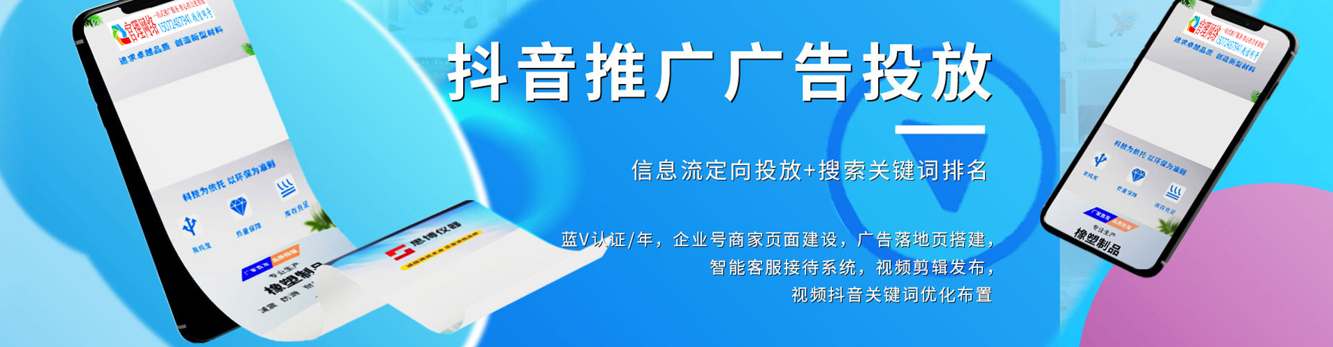 顺庆百度推广开户